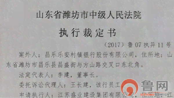 工伤赔偿争议：工伤纠纷案由解析与法律适用