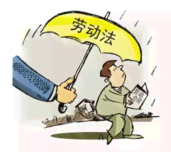 工伤赔偿争议：工伤纠纷案由解析与法律适用