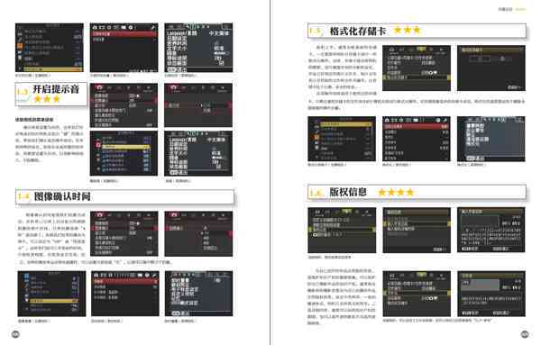 全方位攻略：AI家居摄影文案撰写技巧与实用案例解析
