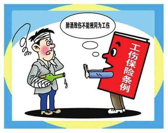 '工伤赔偿在工商纠纷中的认定标准与处理流程'