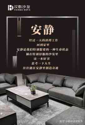 ai家居拍照文案简短：精辟表达，一点即通