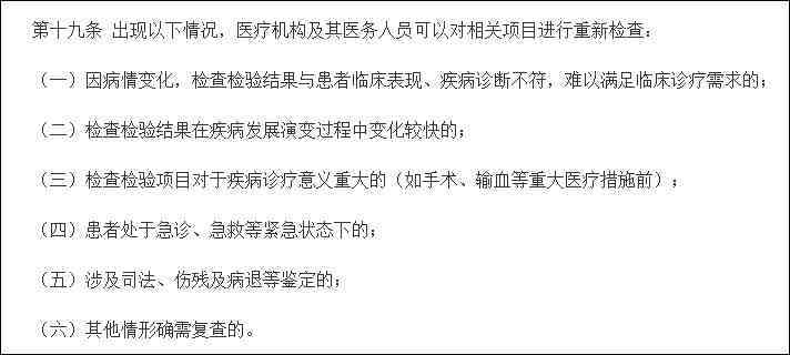 工商认定工伤标准是什么：含义、具体标准及办理时长解析