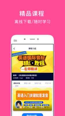 如何利用AI技术实现英文文案配音：全面指南涵从选择工具到操作步骤