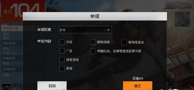网易云游戏脚本：使用教程与免费代码获取攻略