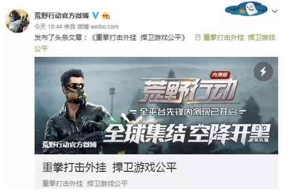 网易云游戏脚本：使用教程与免费代码获取攻略