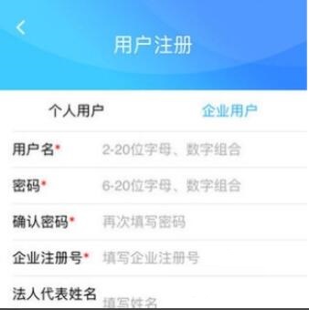 工商认定工伤标准