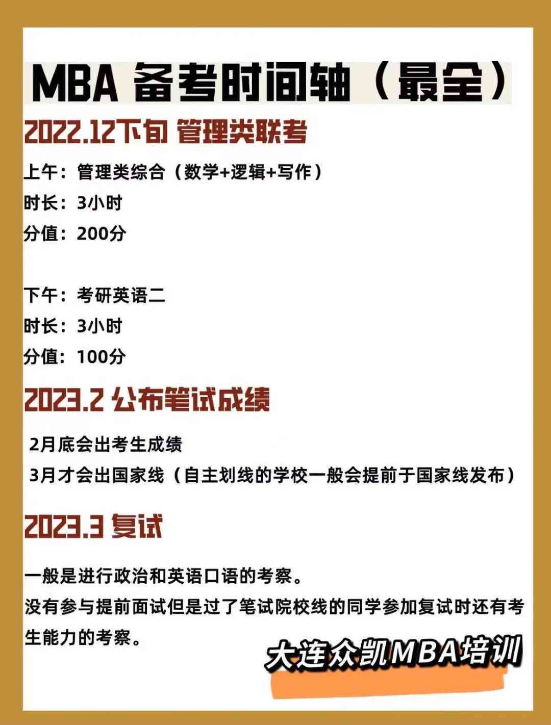 工商认定工伤流程及时间：详细步骤、时长与赔偿说明