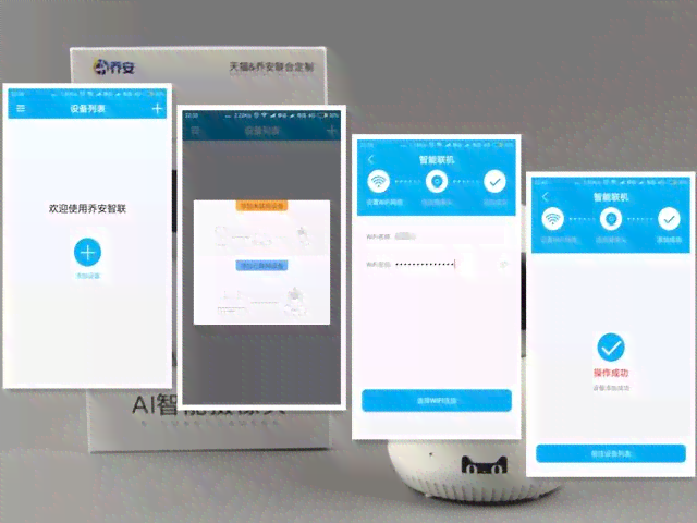 AI智能摄影：全方位解析拍摄技巧与实用应用指南
