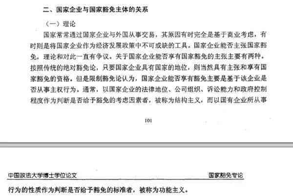 AI不写论文只写作文会怎么样：探讨其影响与可能性