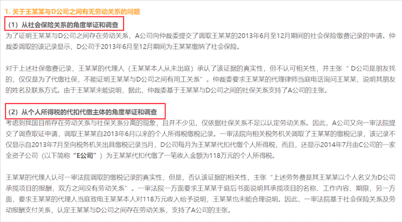 工地上临时工工伤认定标准及赔偿流程详解：如何正确     与申请工伤认定