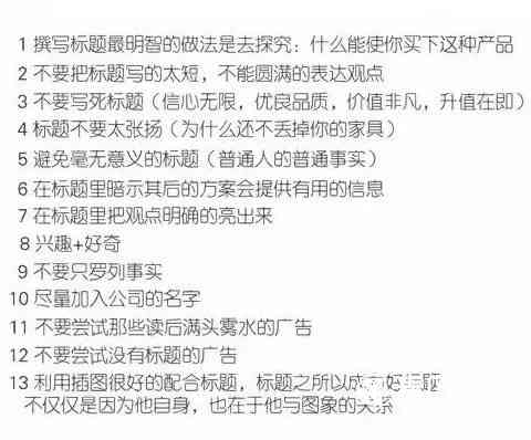 '深入体验AI智能文案创作：智能撰写与优化新篇章'
