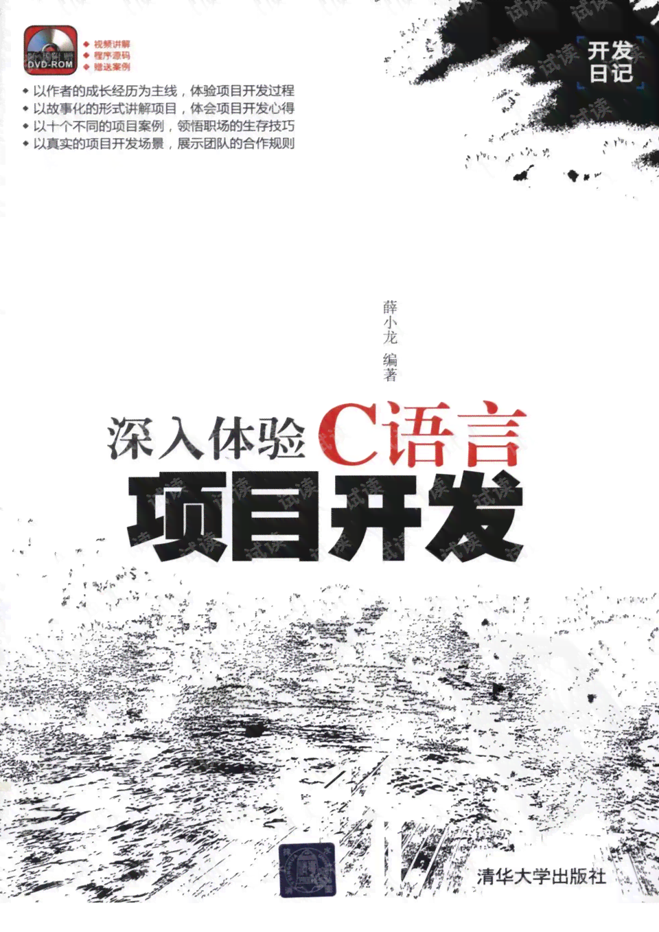 '深入体验AI智能文案创作：智能撰写与优化新篇章'