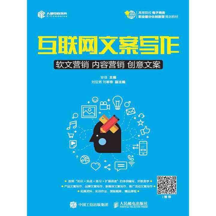 '深入体验AI智能文案创作：智能撰写与优化新篇章'