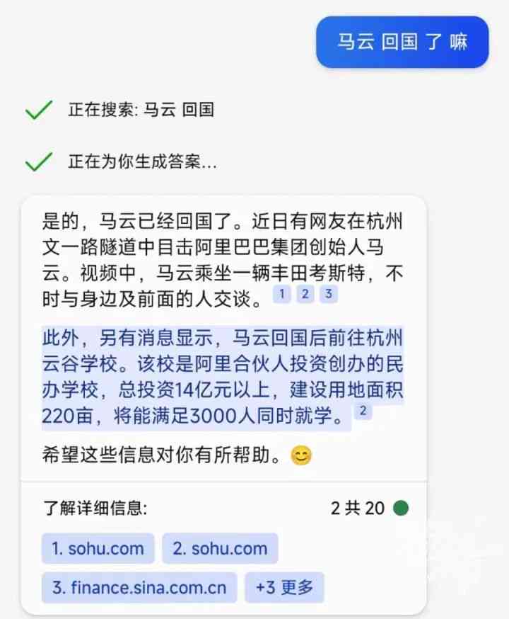 全方位探索人工智能文案创作：解决所有相关搜索疑问与挑战