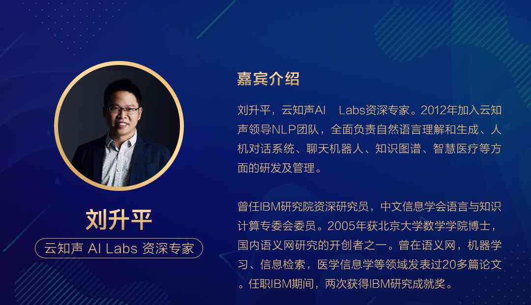 揭秘AI前沿：人工智能技术在现实应用中的软文攻略