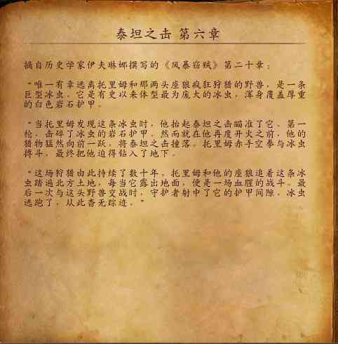 免费AI文案创作工具：轻松编写故事的秘密武器