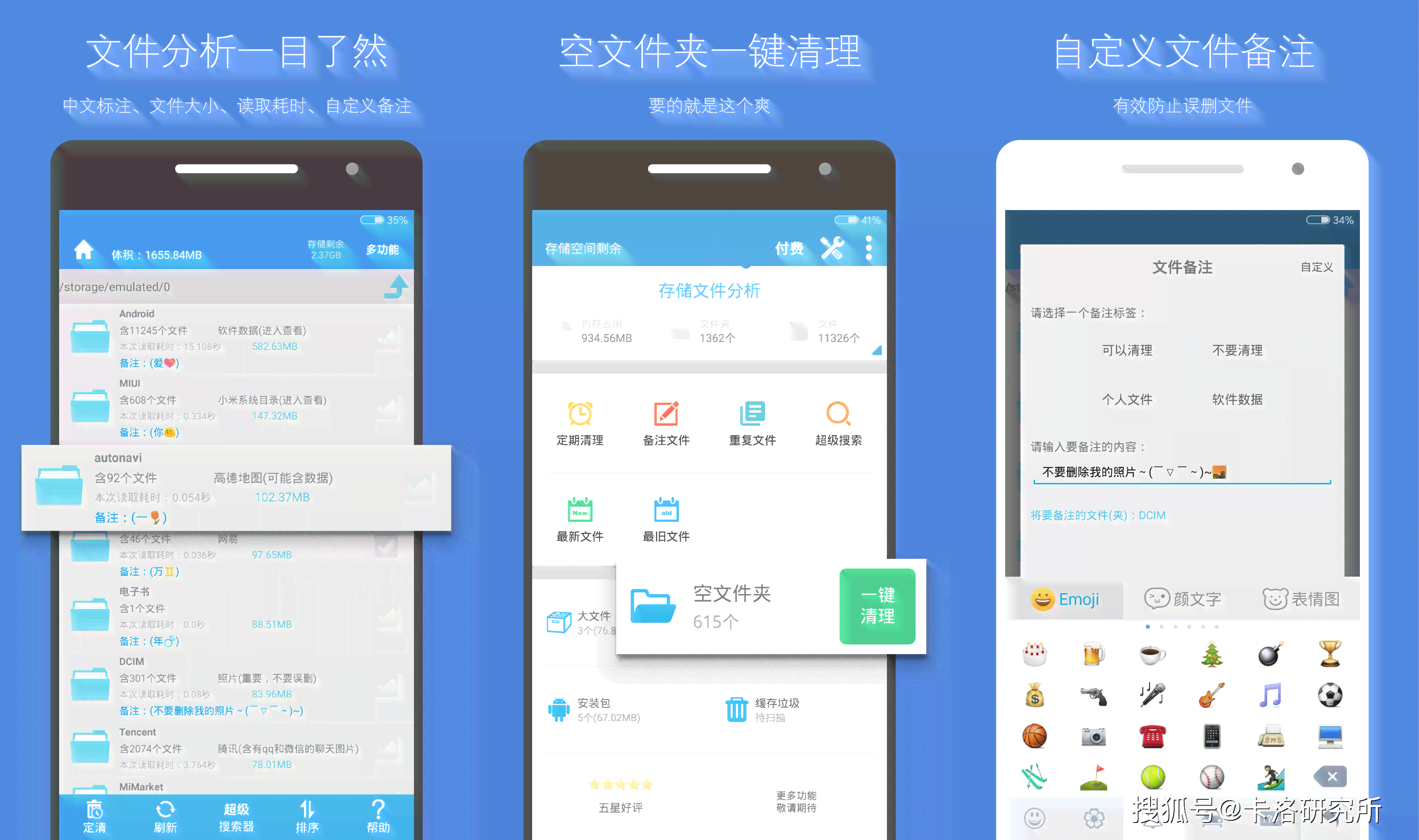 智能创作助手：手机端的写作神器软件