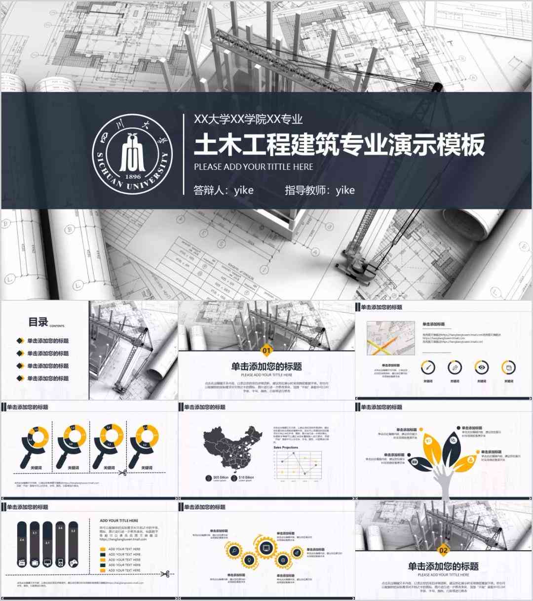 免费写作：哪个好且可官网版，完全免费软件推荐