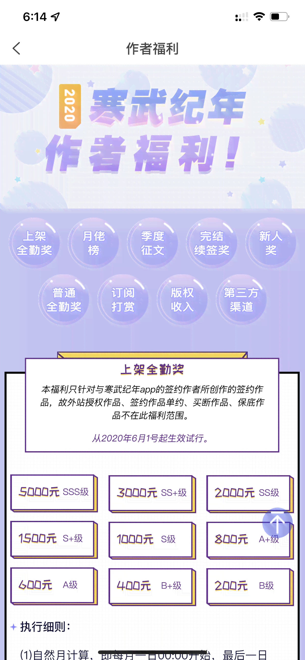 免费写作：哪个好且可官网版，完全免费软件推荐