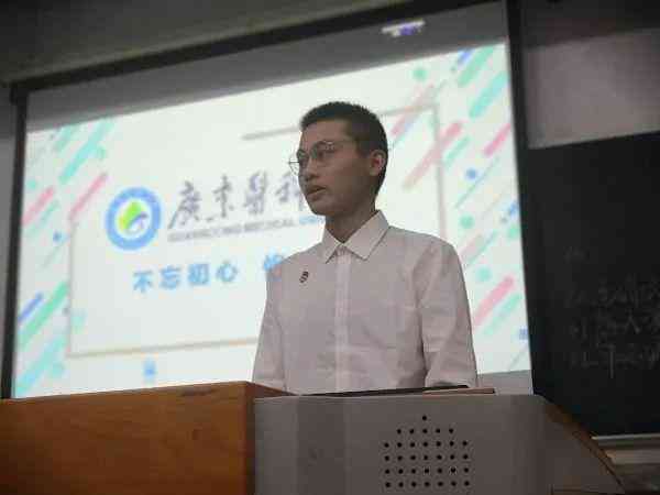 全新升级：AI医学文案编辑助手，一站式解决医学知识搜索与内容创作难题