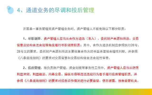 ai写作的新闻违法吗安全吗：合规性、安全性及可信度探究