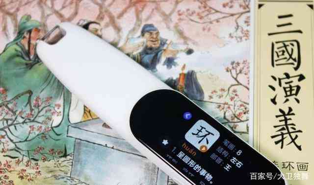 怎么让ai教你写作文
