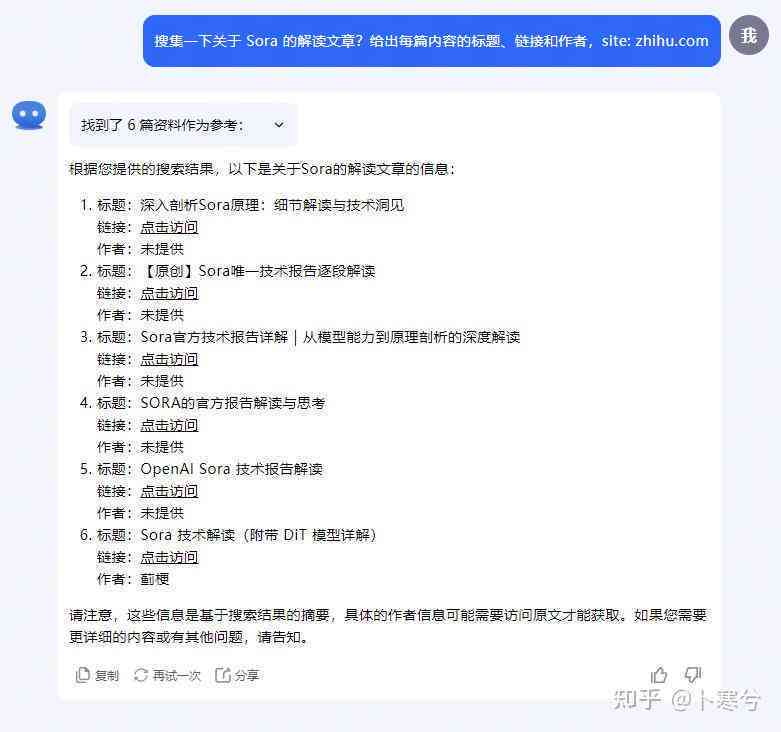 ai人工智能脚本软件有哪些好用：精选推荐与实用盘点