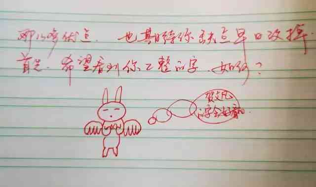 '智能AI作文批改助手：精准评估与优化建议'