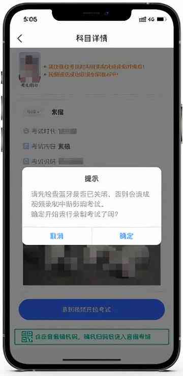 ai人脸特效动漫文案怎么写