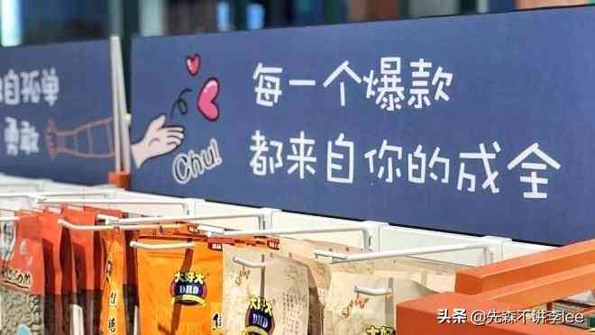 ai人脸特效动漫文案怎么写