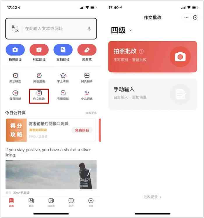 小红书怎么弄ai写作的网线