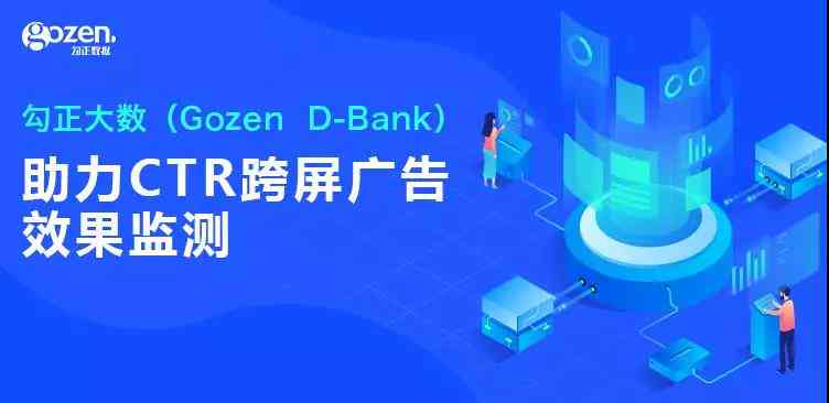 AI广告创意神器盘点：智能写作软件哪家强，助力广告高效产出