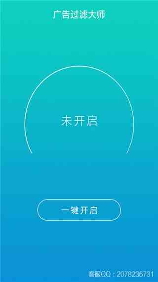 AI广告创意神器盘点：智能写作软件哪家强，助力广告高效产出