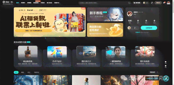 全面评测：主流广告AI智能创作软件对比分析，哪个更适合您的创作需求？