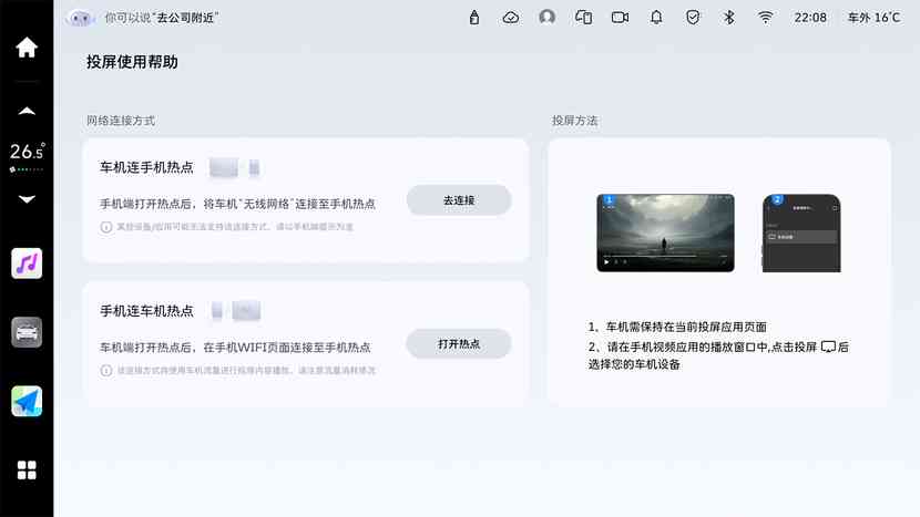 全方位智能广告平台：精准定位与动态优化，满足用户多样化搜索需求