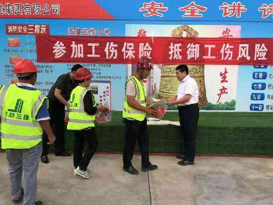 工地上患病可以认定工伤吗