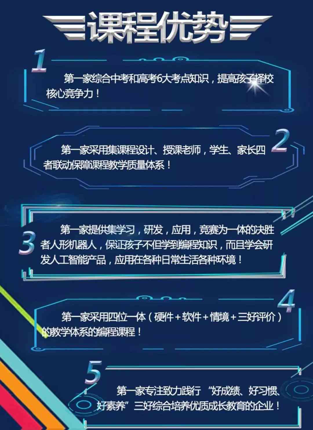 '人工智能绘画创作中主导思想脉络的核心因素解析'