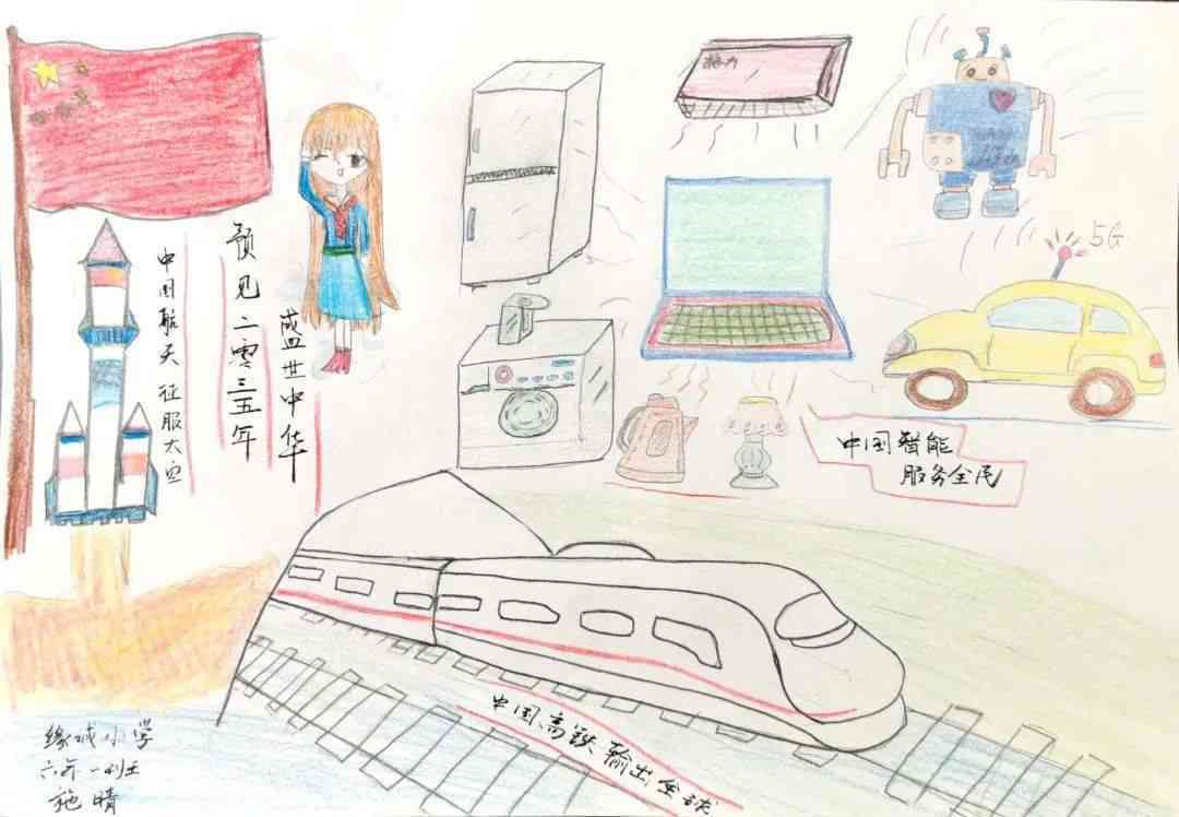 '人工智能绘画创作中主导思想脉络的核心因素解析'