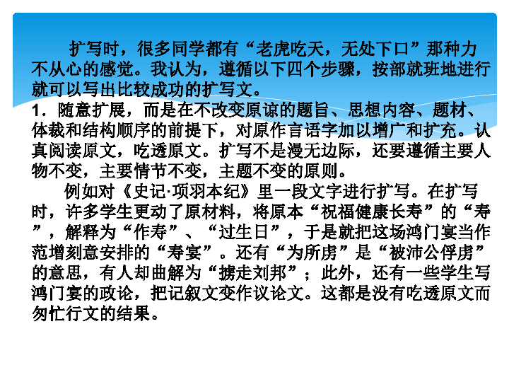 探秘秘塔写作猫扩写AI技术：深入了解其智能写作功能与用户疑问解答