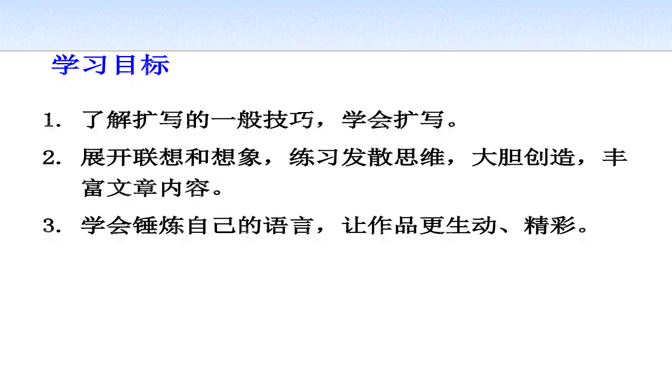 探秘秘塔写作猫扩写AI技术：深入了解其智能写作功能与用户疑问解答