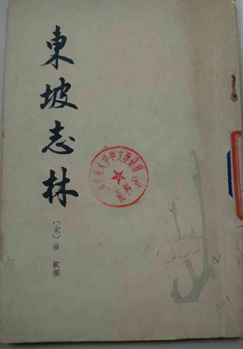 '探讨秘塔写作猫软件的隐私保护与信息泄露风险'