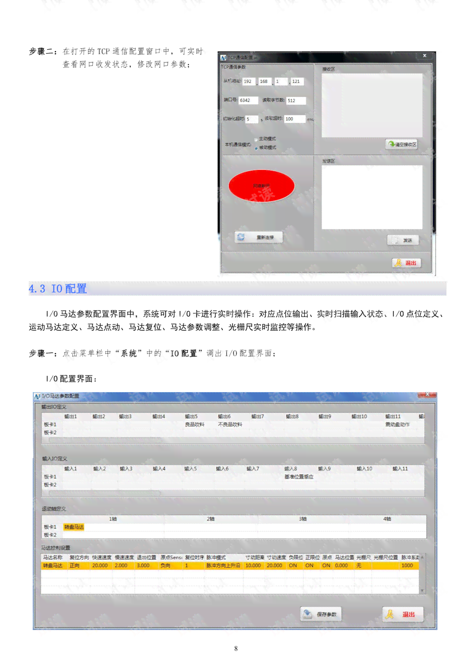 ai多页面pdf脚本