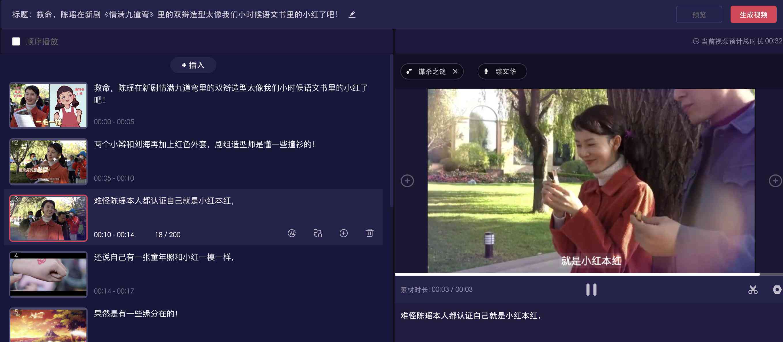 小米AI字幕升级指南：全方位解析如何更新文案软件及常见问题解答