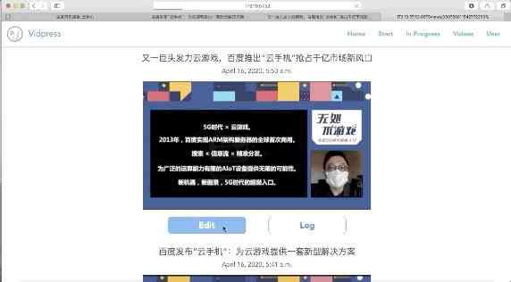 小米AI字幕怎么升级文案功能及软件方法