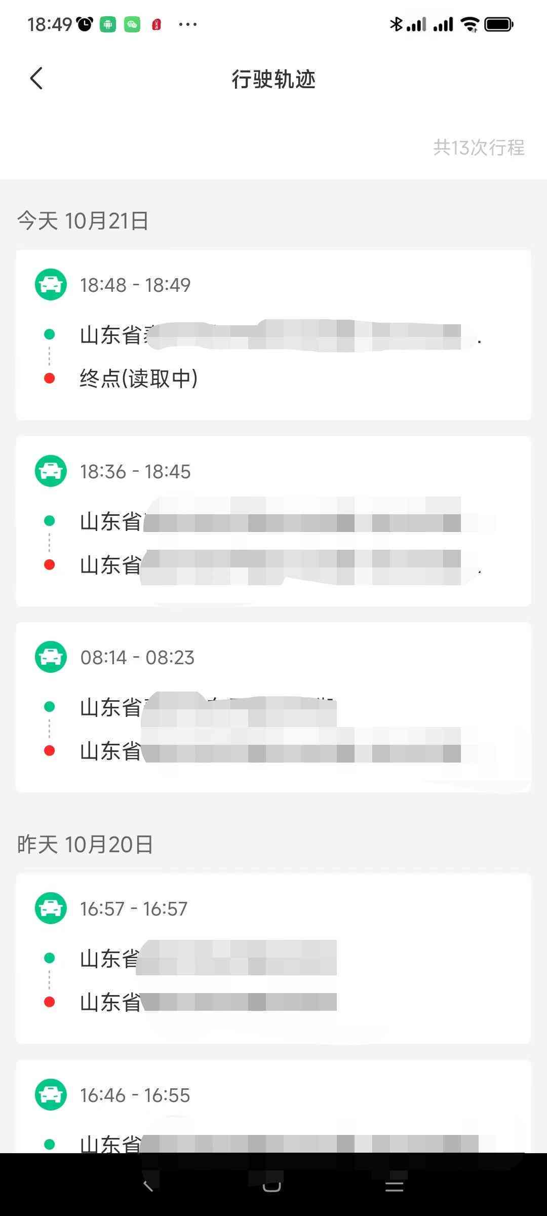 'AI写作内容在百度搜索引擎中的检索效果分析'