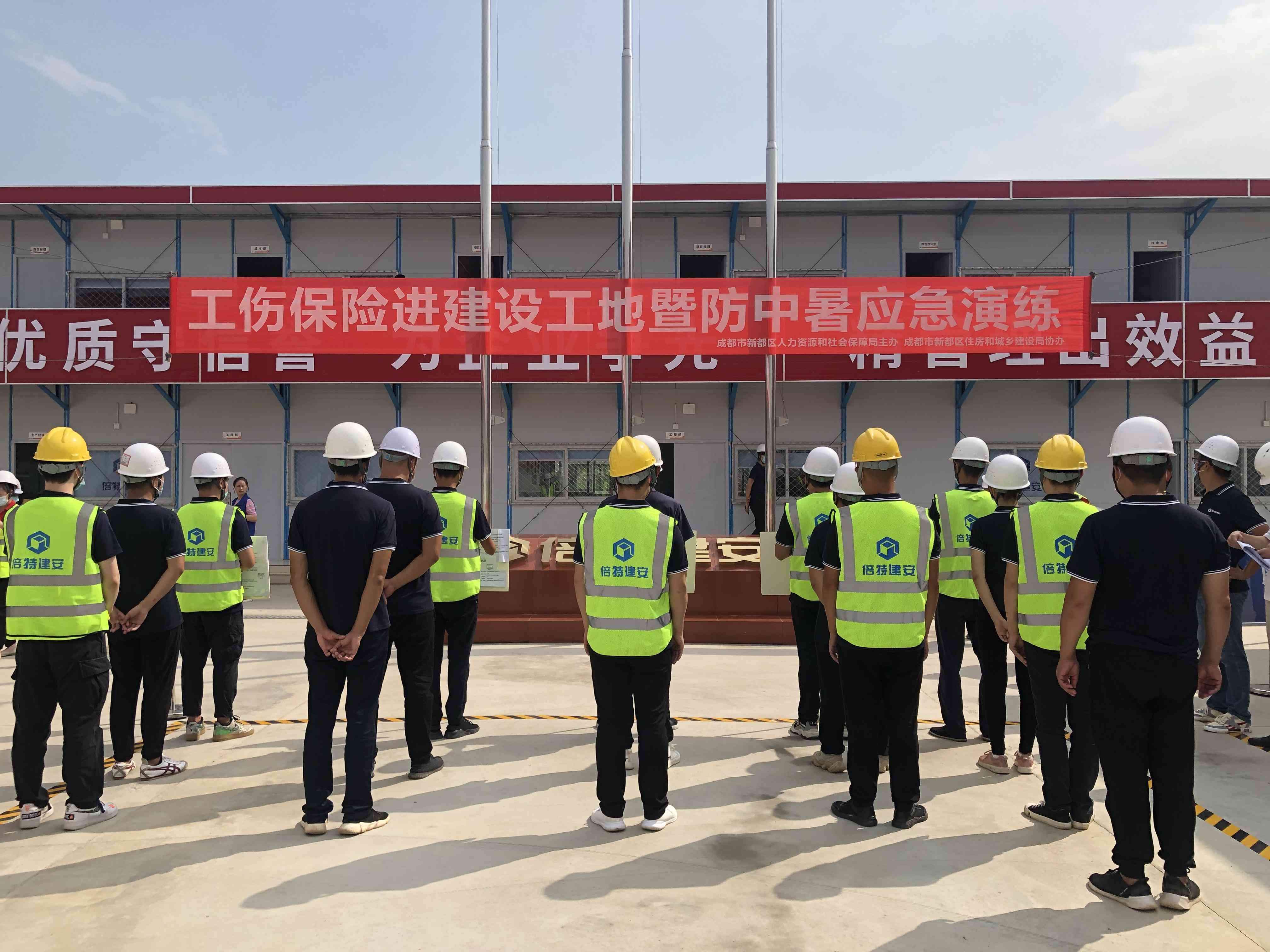 工地上班受伤算工伤吗：如何赔偿及赔偿金额详解