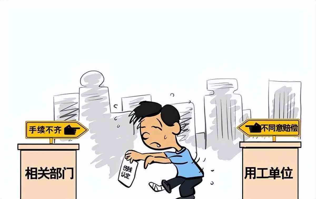 工地上班受伤算工伤吗：如何赔偿及赔偿金额详解