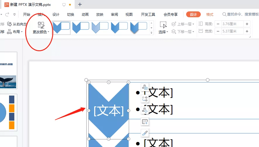 ppt免费制作：包含软件、模板、入门教程，一键搞定！