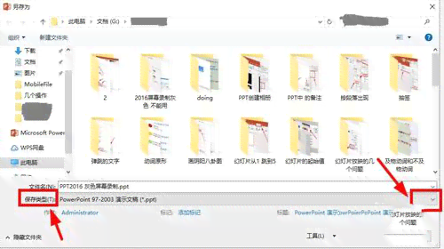 免费PPT模板与制作工具，一键打造专业演示文稿