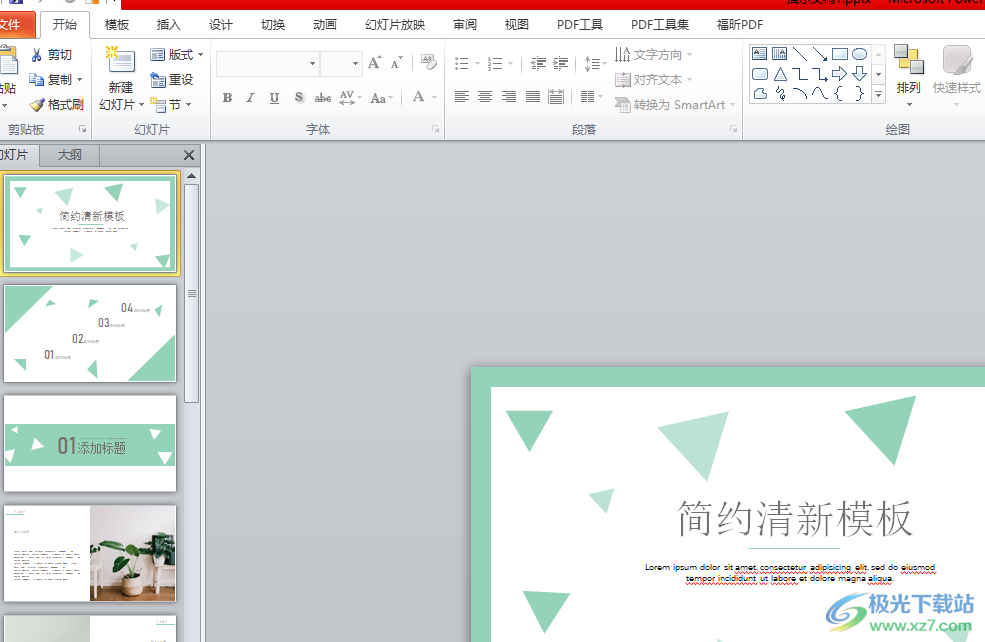 免费PPT模板与制作工具，一键打造专业演示文稿
